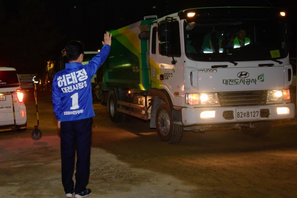 대전시장 허태정후보