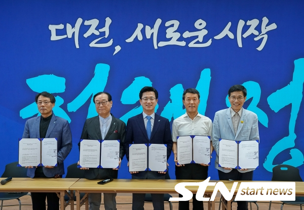 허태정 대전시장 후보와 4개통일단체 회장들