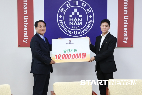 ㈜얼썸 대표 최한얼 씨(사진 오른쪽)가 이덕훈 한남대 총장에게 발전기금 1,000만원을 기탁하고 있다.
