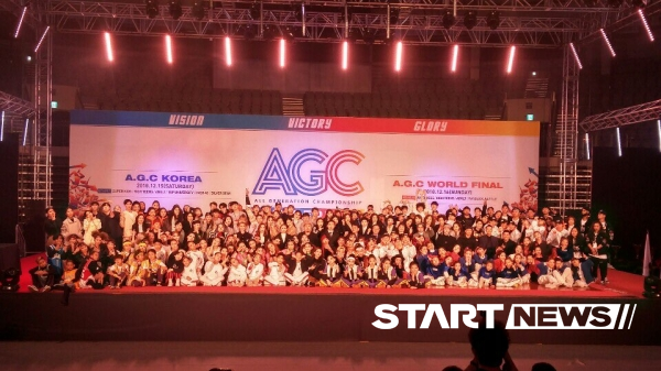대한에어로빅연맹과 서울시체육회 대한 힙합 연맹이 함께 주관하는 AGC(All Generation Championship) 대회가 15~16일까지 이틀동안 서울 장충체육관에서 성대히 개최됐다.