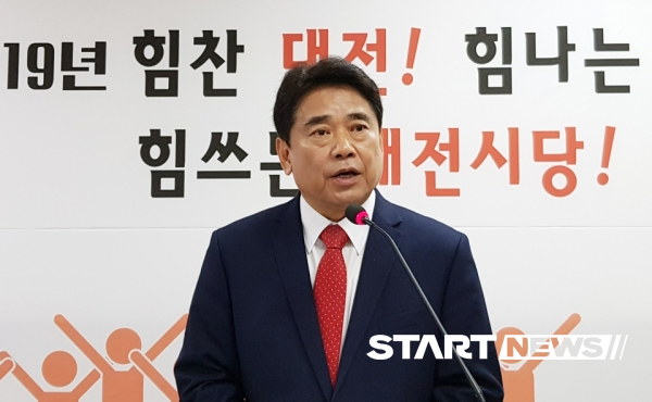 23일 오전 자유한국당 대전시당 회의실에서 신년 기자회견을 갖고 있는 육동일 위원장.