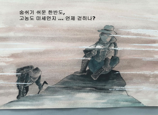 스타트뉴스 만평/ 운미 화백