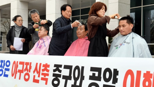 대전 중구의회 의원들이 7일 대전시의회 앞에서 야구장 신축의 중구 공약을 이행할 것을 촉구하며 삭발을 하고 있다.