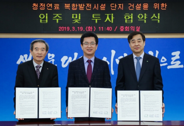 허태정 대전시장(사진 가운데)은 지난달 19일 한국서부발전㈜, 대전도시공사와 평촌산업단지 복합발전단지 건설을 위한 입주 및 투자 양해각서를 체결한 뒤 기념촬영을 했다. 사진=대전시.