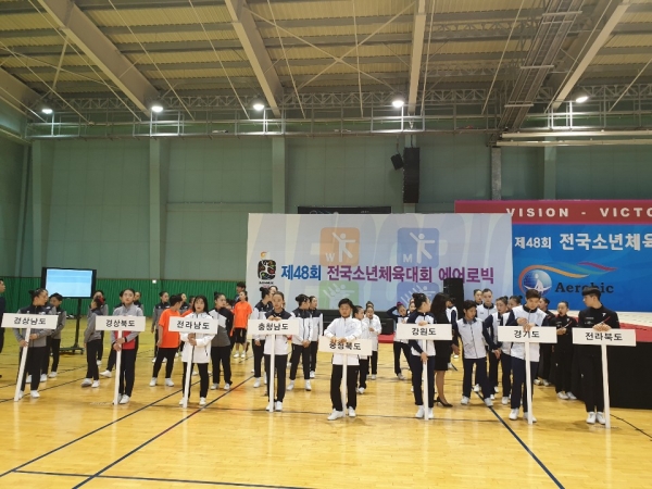 제48회 전국소년체육대회 에어로빅 경기가 25일 전북 익산김동문배드민턴체육관에서 개회식을 시작으로 막이 올랐다.