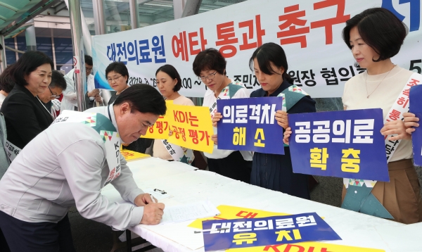 황인호 동구청장과 이나영 동구의회 의장이 서명운동에 참여하고 있다.