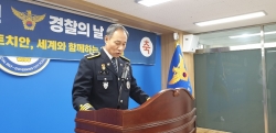 박희용 세종지방경찰청장