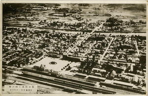 1931년 대전시가지 항공사진