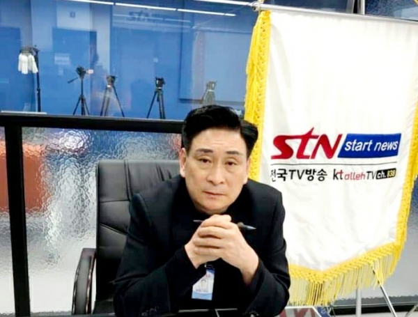 (주)STN방송스타트뉴스(KT.채널838) 양해석대표