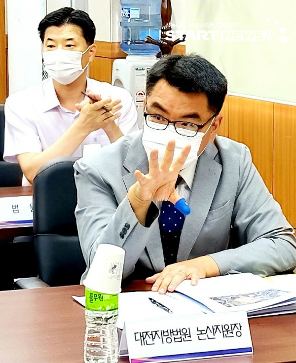 송선양 대전지방법원 논산지원장이 논산시 관계자 브리핑에 대한 답변을 하고있다.