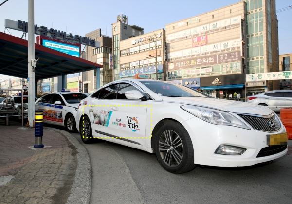 택시를 이용한 태안 농특산물 공동브랜드 '꽃다지' 홍보 모습