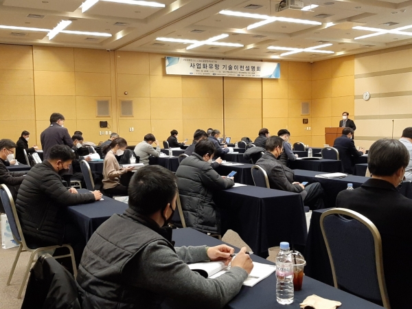 대전시는 국방과학연구소(ADD) 민군협력진흥원(원장 백승수)과 25일 대전컨벤션센터에서 관내 기업을 대상으로 “사업화 유망기술 이전 설명회”를 공동으로 가졌다.