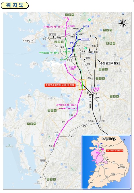 19일 군에 따르면 서해선복선전철 6.7km와 경부고속철도를 연결하는 서해선 KTX 고속철도망을 구축하는 사업을 추진하고 있다.