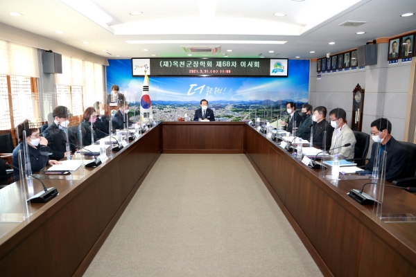 지난달 31일 (재)옥천군장학회 이사회에서 충북도립대학교 신입생 장학금 확대를 의결했다.