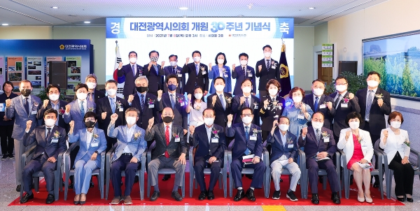 허태정 시장, 대전시의회 개원 30주년 기념식에 참석한 모습
