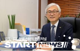유병훈(재)계룡세계군문화엑스포조직위 사무총장 임명