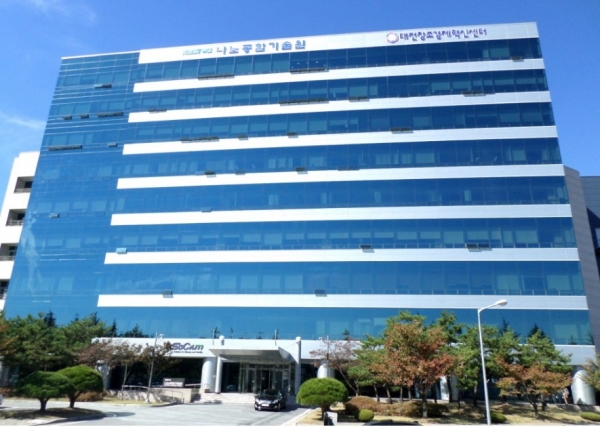 대전창조경제혁신센터 전경