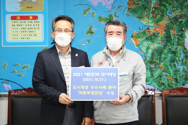 대한민국 도시대상 우수사례 전국 1위를 차지해 수상하는 모습(오른쪽 김동일 보령시장)