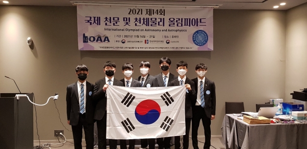 대전대신고 '2021 국제천문 및 천체물리 올림피아드' 단체 입상자 모습