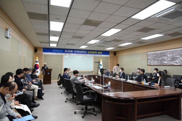 시와 대전세종연구원은 30일 오후 지자체와 지역대학 간 상생협력 방안 논의를 위한 정책토론회를 대세연 대회의실에서 가졌다.