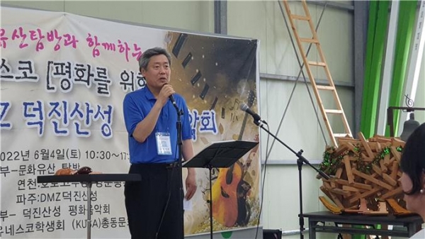 유네스코학생회(KUSA) 총동문회를 이끌고 있는 김성식(23기 강원대) 회장
