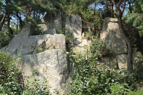 면천 상왕산 의두암 모습