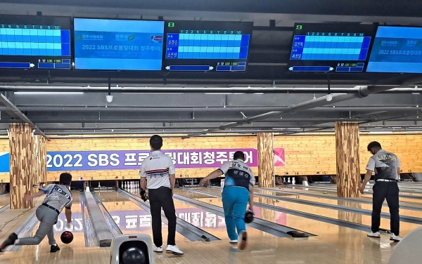 2022 SBS 프로볼링대회 청주투어 모습