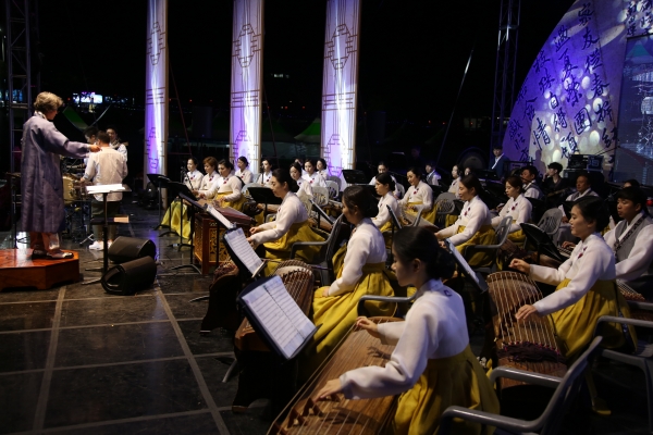 영동난계국악단 공연 모습