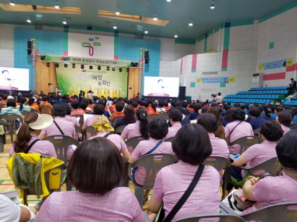 2018년 제9회충청남도여성농업인대회 모습