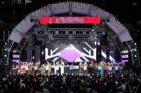 천안흥타령춤축제 2022 개막식 모습