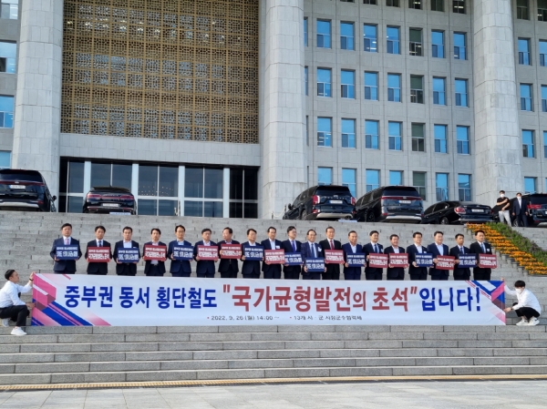 최재구 예산군수는 지난 26일 서울 여의도 국회의원회관 세미나실에서 열린 '중부권 동서횡단철도 건설사업 연석회의'에 참석했다.