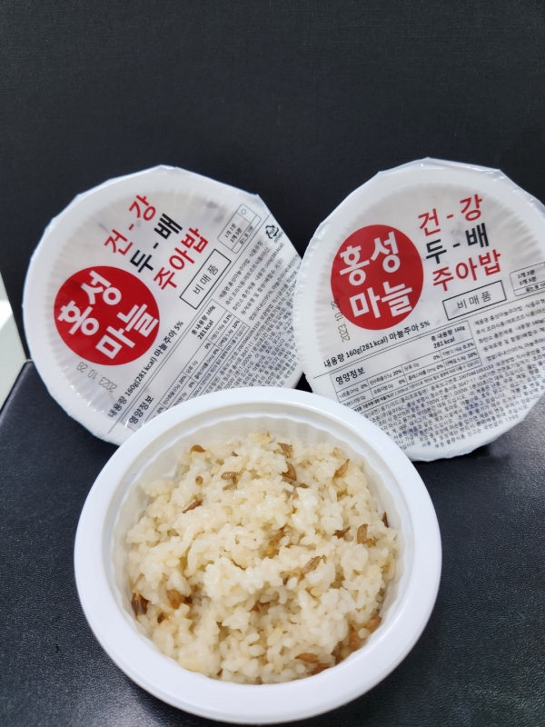 홍성군농업기술센터, 마늘주아 즉석밥 개발