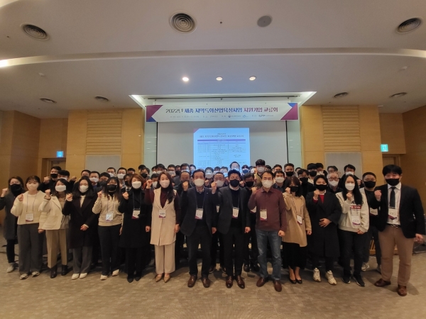 (재)세종테크노파크(원장 김현태, 이하 세종TP)는 지난달 30일부터 1일까지 이틀간 ‘2022년 세종 지역특화산업육성사업 지원기업 교류회’를 가졌다.