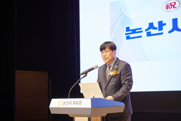 ▲민선 2기 유재중 논산시체육회장의 취임사가 진행되고 있다.