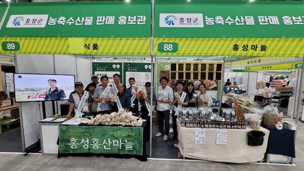 충남 홍성군이  대전시에서 연달아 홍보 판촉 행사를 가져 판촉용으로 준비된 마늘 전량인 2톤을 판매해 1천만 원의 판매고를 올리며 대전시민 입맛을 사로잡았다고 밝혔다.