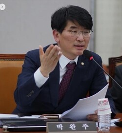 박완주 의원(더불어민주당).