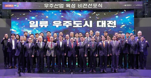대전시는 29일 대전 이스포츠경기장에서 명실상부 우주기술혁신의 글로벌리더로 거듭나기 위한 청사진을 담은 비전선포식을 가졌다.