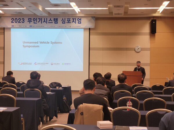 한국무인기시스템협회가 주최하고 대전시와 국토부가 공동 후원하는‘2023 무인기시스템 심포지엄’(이하‘심포지엄’)이 30일 개막했다.