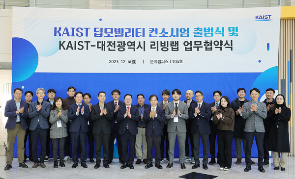 대전시는 4일 한국과학기술원(KAIST)에서 KAIST 컨소시엄과 ‘미래 모빌리티를 선도하는 개방형 통합 플랫폼 연구개발 및 적용을 위한 업무협약(MOU)’을 체결했다.
