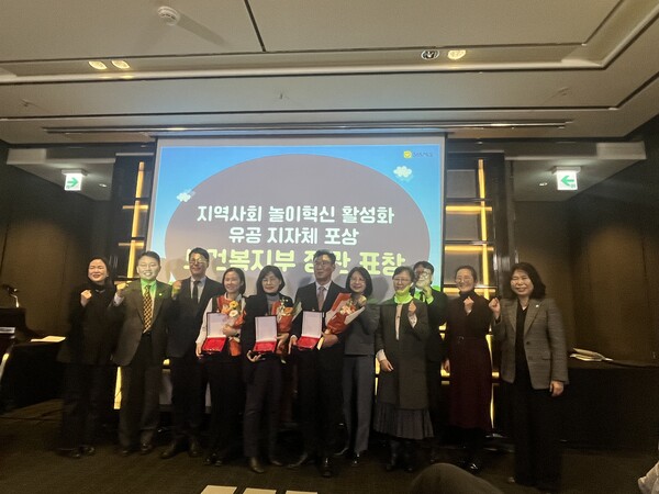 충남 홍성군은 전국 지역사회 놀이혁신 활성화 유공을 인정받아 보건복지부로부터 7일 장관표창을 수상했다.