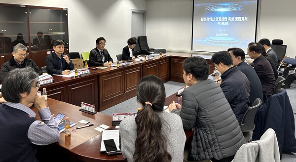 대전시와 대전과학산업진흥원은 15일‘대전시 양자 산업 육성 종합계획’학술 연구 용역 착수보고회를 가졌다.