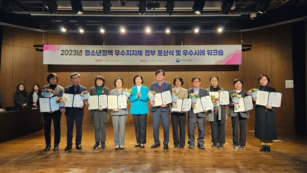 세종시는 20일 서울 은행회관 국제회의실에서 열린 ‘2023년 청소년정책 우수지자체 정부포상 전수식’에서 여성가족부 장관상을 수상했다.