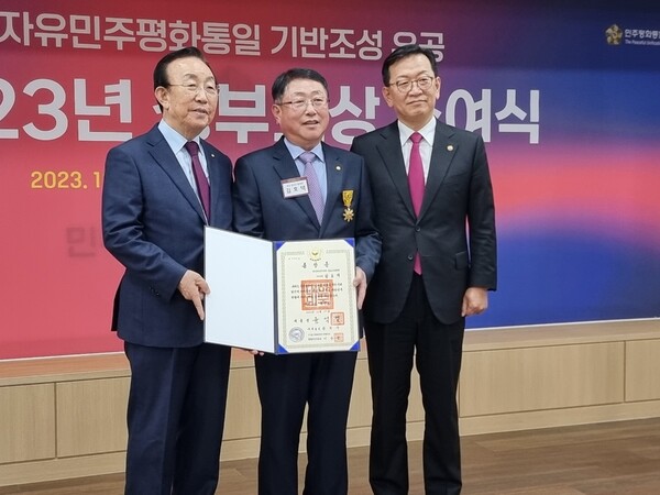김호택 민주평통금산군협의회 전 협의회장, 국민훈장 목련장 수훈.