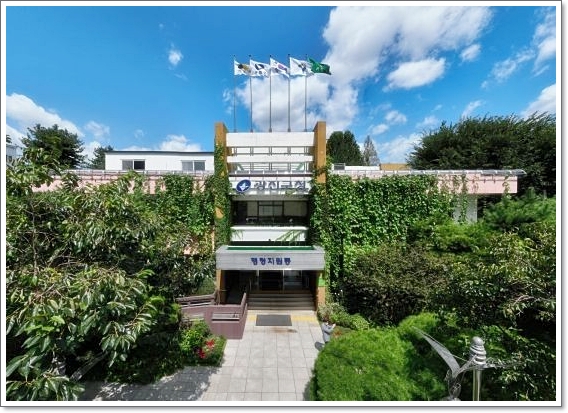 서울 특별시소재  '광진구청' [사진/스타트뉴스=박서희기자]