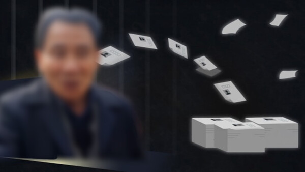 ▲유모씨 사문서 위조의혹