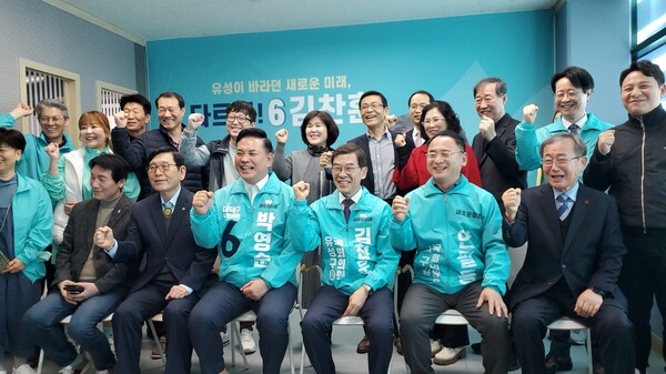 새로운 미래 대전 유성구(을) 김찬훈 후보가 24일  대전시 유성구 반석동에 선거사무소 개소식을 가졌다.