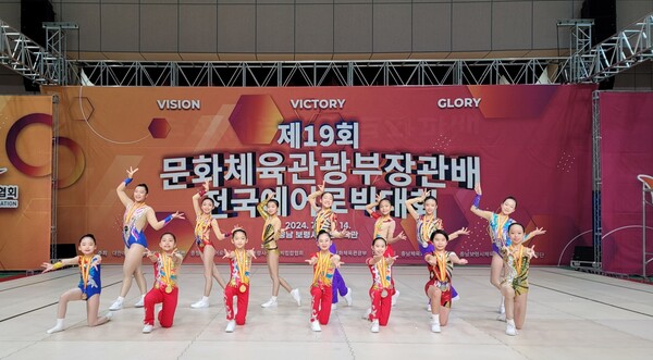 ▲30년전통! 논산 챠밍에어로빅 전국에어로빅대회 단체전에서 은메달을 획득한 선수들이 사진 촬영을 하고있다.