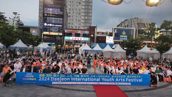 ▲사진출처:대전예총