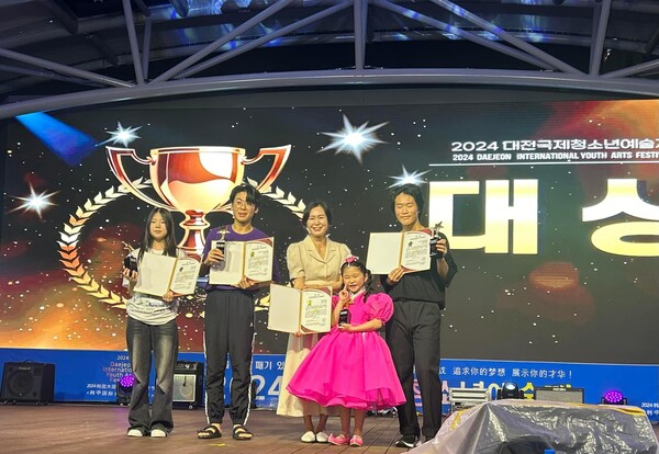 ▲사진출처:대전예총