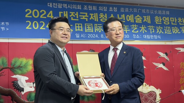 ▲사진출처:대전예총